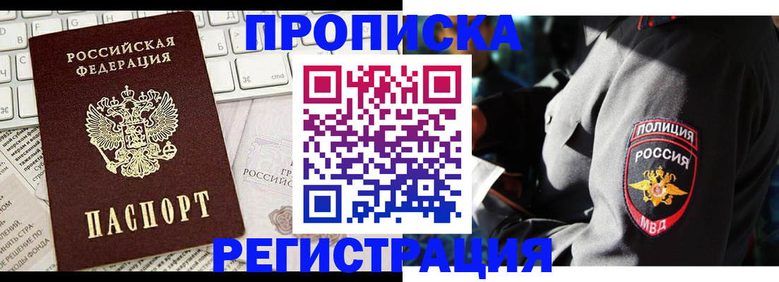 регистрация для школы в Мамадыше