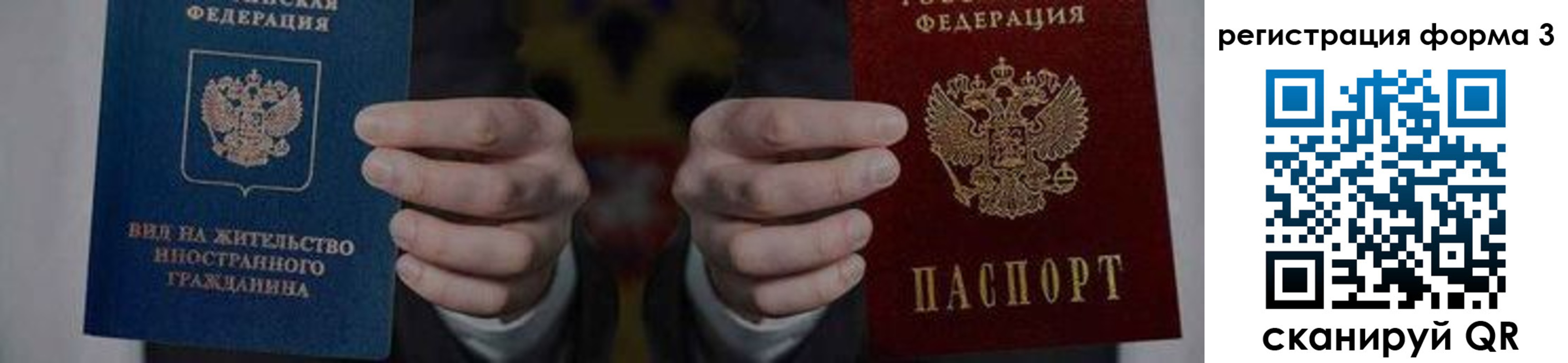 прописка в квартире в Мамадыше